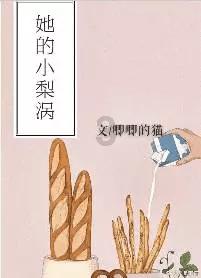 婆婆让宝宝睡米枕头,说把头型睡得好看些,现在一个多月了,宝宝的头型有点不对称,该怎么办呢?-专业问答网站